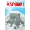 Mauzolej