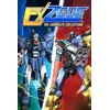 ExZeus: The Complete Collection XBOX LIVE Key EUROPE