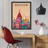 Wallity Uramljena slika Moscow, 35x45 cm