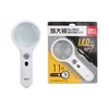 DELI Lupa sa led svetlom 75mm