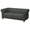 VISKAFORS Sofa dvosed, Lejde siva/zelena/smeđa