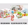 Dino igra za decu ( 465802 - 4 )