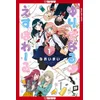 Yuri Espoir, Volume 1