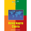 Nema karta Sveta ( 01/19007 )