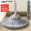 Mengting Rotirajući mop, 45 cm, 1 krpa