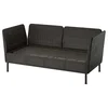 VITTSKÄR Modularna sofa dvosed, rukohvati napolju/plastični ratan tamnosiva