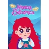 Magical Backpack XBOX LIVE Key EUROPE
