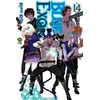 Blue Exorcist, Vol. 14