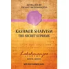 Kashmir Shaivism