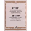 BUTSKO THE SECOND GRAND ORGAN BOOK