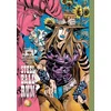 Jojos Bizarre Adventure: Part 7--Steel Ball Run, Vol. 2