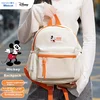 Disney Dečiji ranac Mickey Mouse, Beli