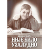 Nije bilo uzaludno