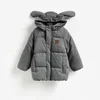 Reserved - BABIES` OUTER JACKET