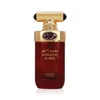 Arabiyat Prestige Unisex parfem Hypnotic Amber, EDP, 100 ml