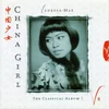 posneti mediji MAE VANESSA . - CHINA GIRL - 1CD, (21009357)