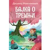 Bajka o trešnji - Desanka Maksimović ( 11658 )
