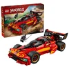 Lego X-1 nindža automobil – 15. godišnjica ( 71867 )