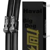 Xufeng Metlice brisača za automobil, 584 mm, 483 mm