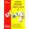 Zabavan jezik u slikama i igrama 2 - GLASOVI