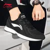 Li-Ning Muške patike, Crno-bele