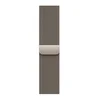 42mm Natural Milanese Loop