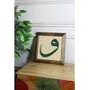 Wallity Slika Ersytastablo53 - 16, 15,5x15,5cm