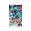 KONAMI KONAMI Yugioh Battles of L Monstrous Revenge B. Box karte, (21740898)