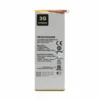 Baterija za Huawei P7 HB3543B4EBW