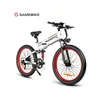 Elektricni bicikl Samebike L026-PLUS beli