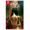 Hollow Cocoon - Special Edition (SWITCH)
