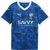 Dres Puma AHSFC Home Jersey Replica Jr w/o Sponsor 2024/25