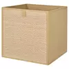 Kutija Za Odlaganje 31x31cm Smart