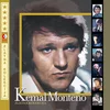 Kemal Monteno - The Ultimate Collection