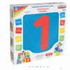 Pilsan podna Puzzla Školica PL-03-436