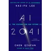 AI 2041