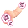 Dildo vibrator sa potiskivanjem (thrusting)