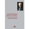 Čedomir Popov: život i istorija - bibliografija