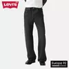 Levis 501 Kavbojke