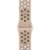 Narukvica za Apple Watch Sport Silicone Strap Desert Stone S/ M 38/ 40/ 41 mm