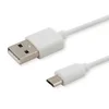 shumee SAVIO CL-123 Micro USB - USB 2.0 kabel 1m bel