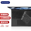 Jichuan Zaštitna TRU folija za tastaturu za Thor Blade 16
