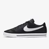Nike Court Legacy