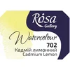 Rosa 343702 Akvarelne barve 702 Cadmium Lemon 2,5 ml 1 kos