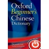Oxford Beginner's Chinese Dictionary