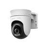 Mercusys MC510 V1.0 Outdoor Pan/Tilt Security Wi-Fi 2K Camera ( 6360 )