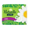 NATURELLA Ultra Maxi Ulošci, 8 komada