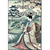 Priča o Genjiju