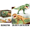 Igračka Dino sa zvukom ( 279903K )