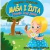 Maša i žuta - pravilo broj 1